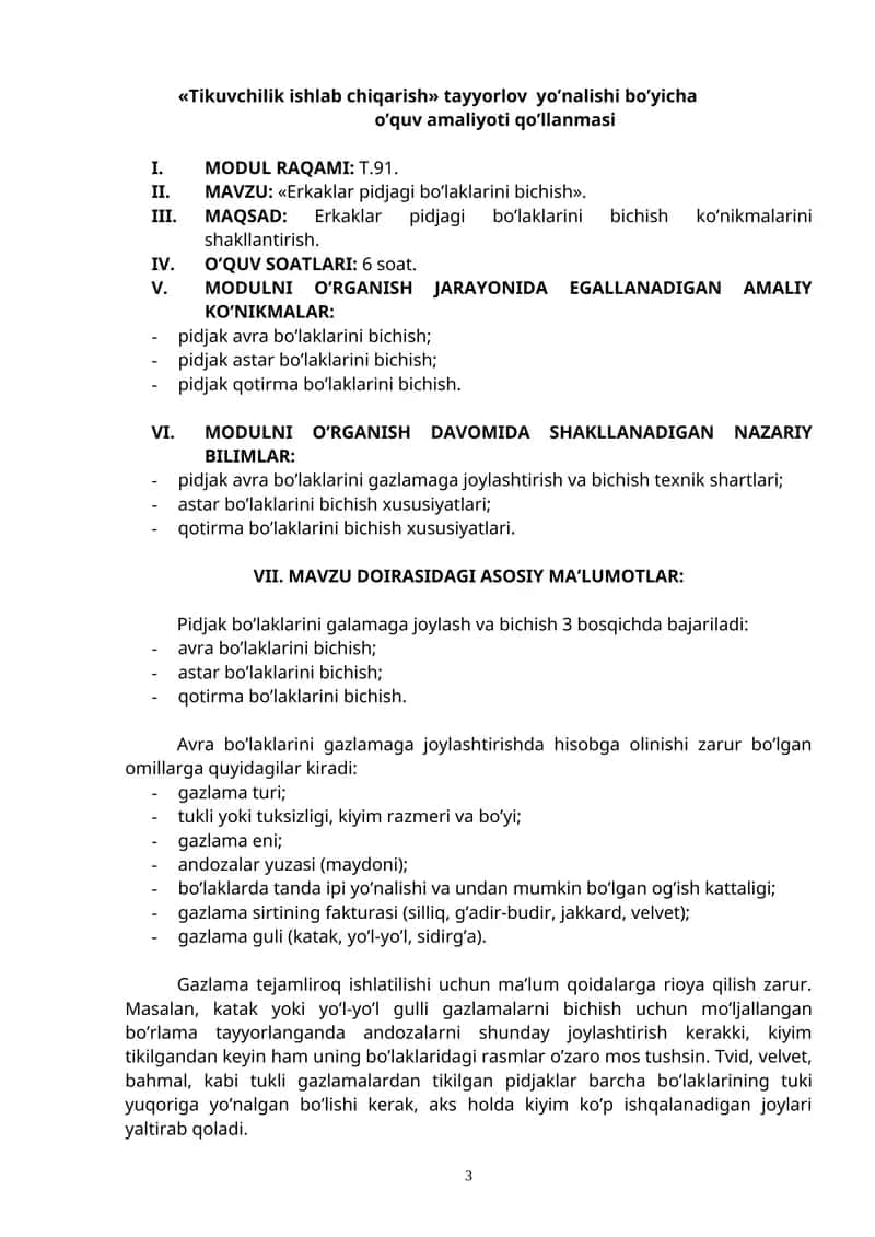 "Erkaklar pidjagi bo’laklarini bichish" 1