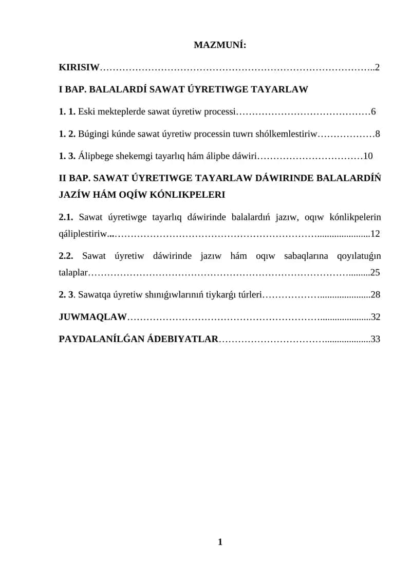 Kurs jumısı Balalardı sawat ashıwǵa tayarlaw 1