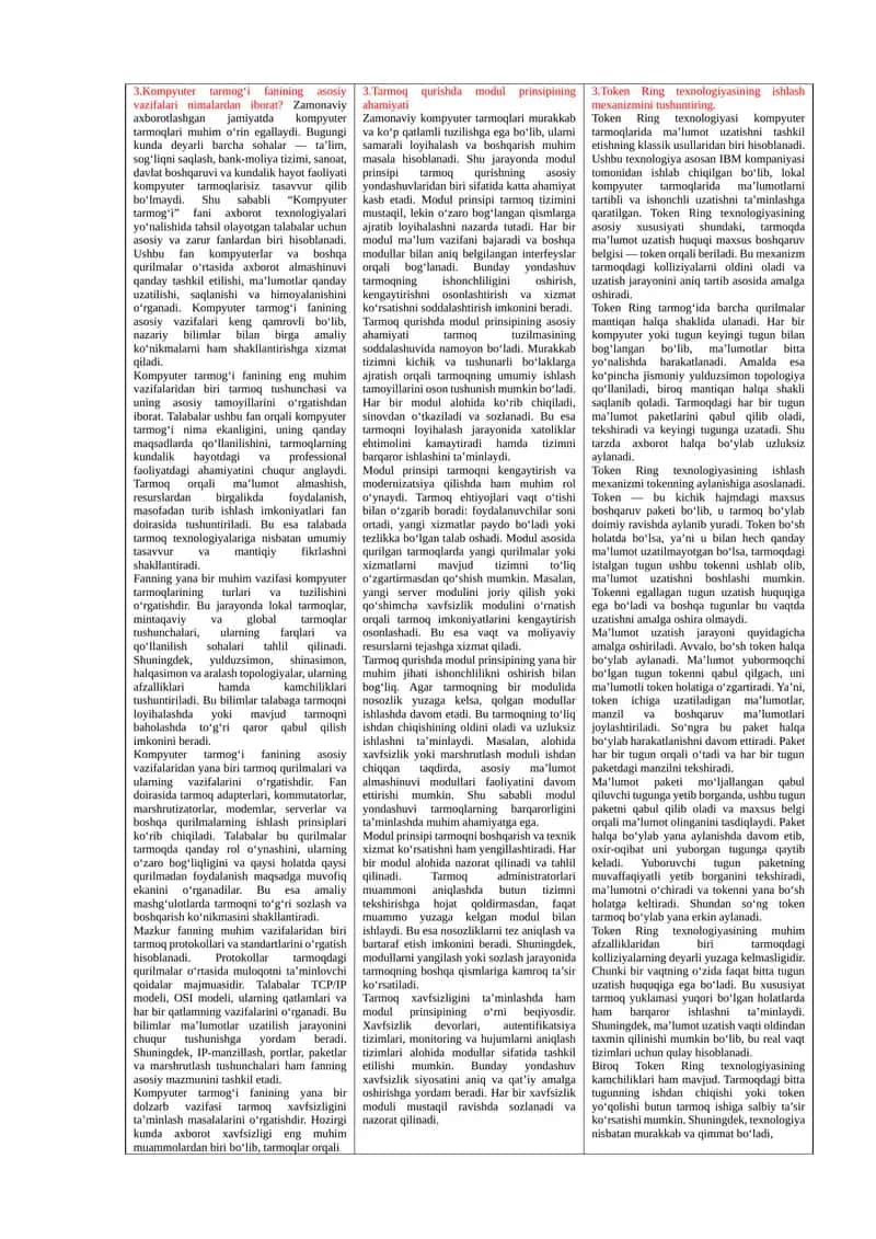 Kompyuter tarmog‘i fanining asosiy vazifalari 1