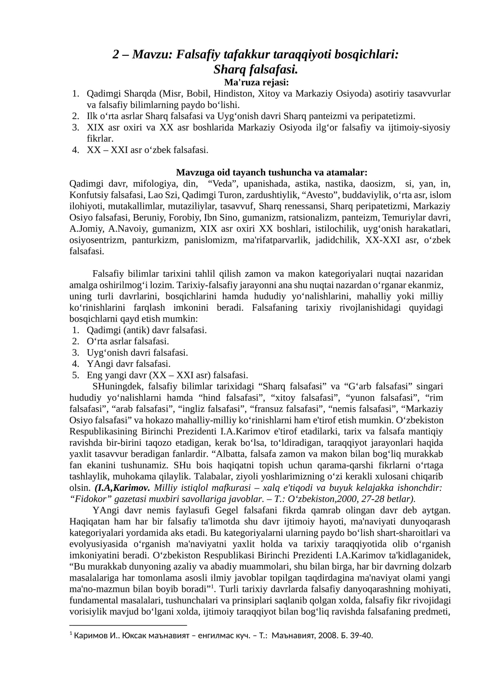 Falsafiy tafakkur taraqqiyoti bosqichlari 1