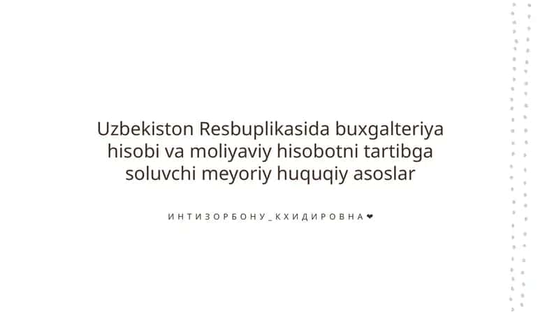 O‘zbekiston Respublikasida buxgalteriya hisobi va moliyaviy hisobotlarning huquqiy asoslari 1