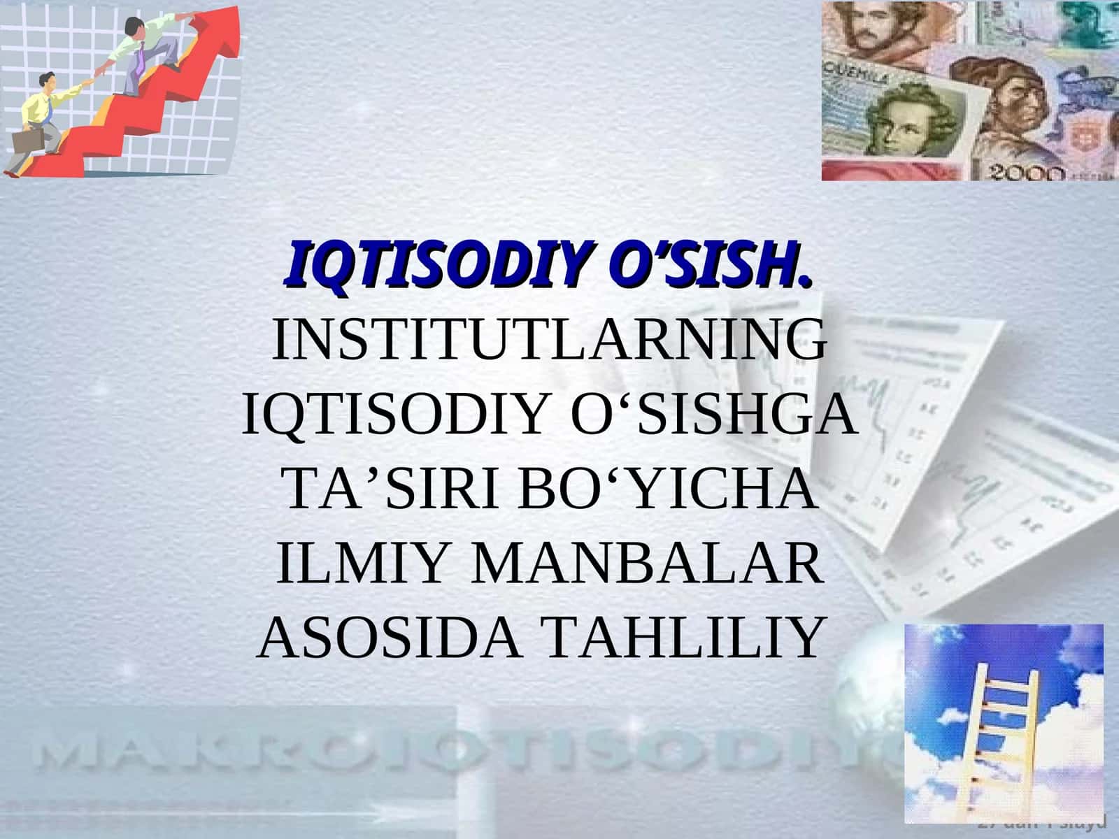 IQTISODIY O‘SISH.INSTITUTLARNING IQTISODIY O‘SISHGA TA‘SIRI BO‘YICHA ILMIY MANBALAR ASOSIDA TAHLILIY 1