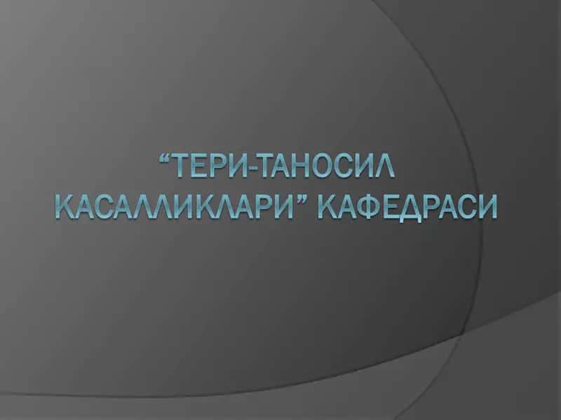 Ўраб олувчи темиратки 1
