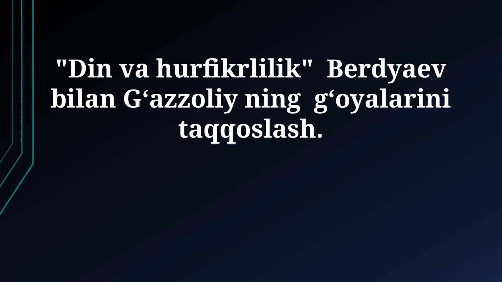 Din va hurfikrlilik: Berdyaev bilan Gʻazzoliy ning gʻoyalarini taqqoslash 1
