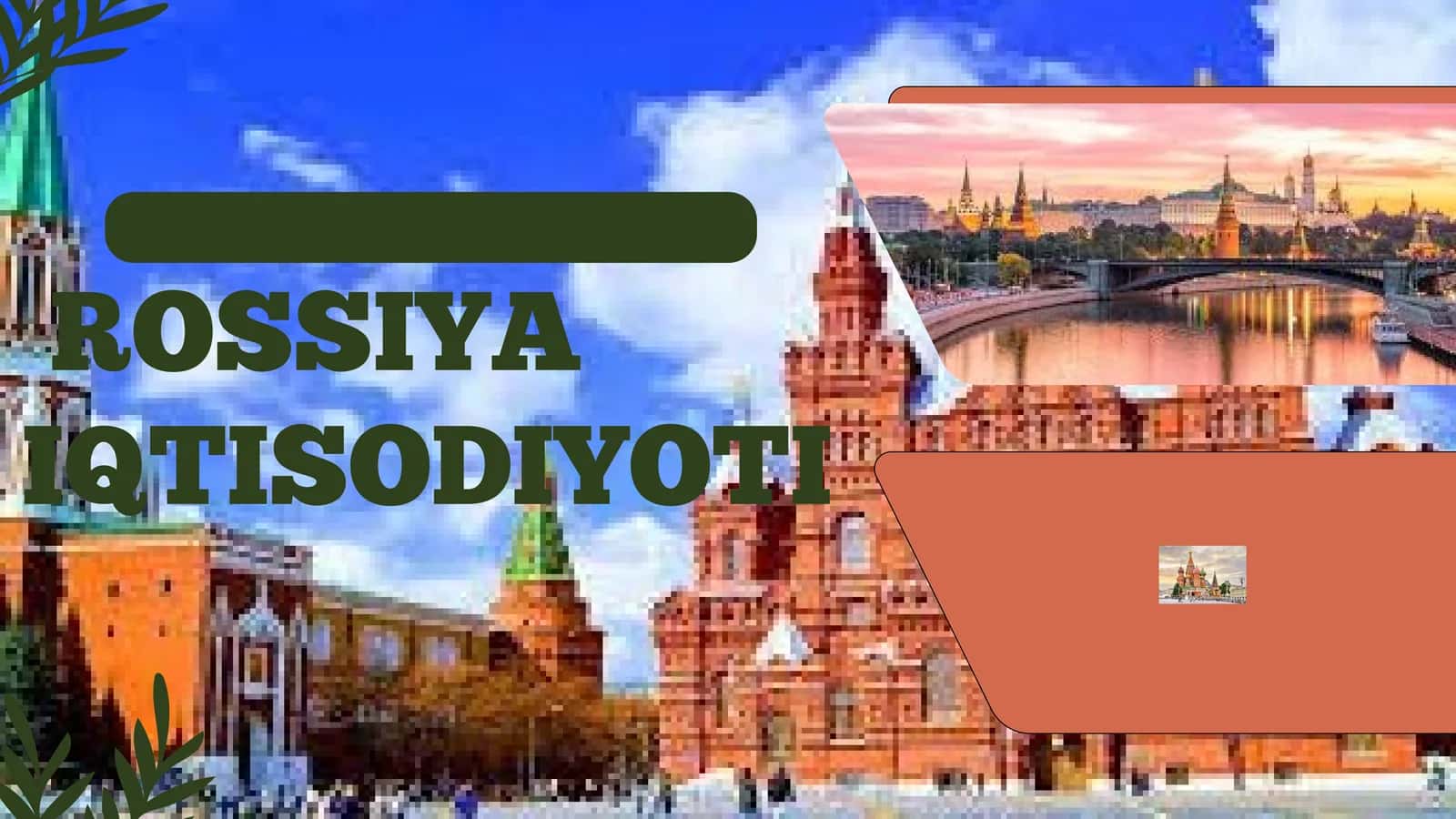 Rossiya Iqtisodiyoti 1