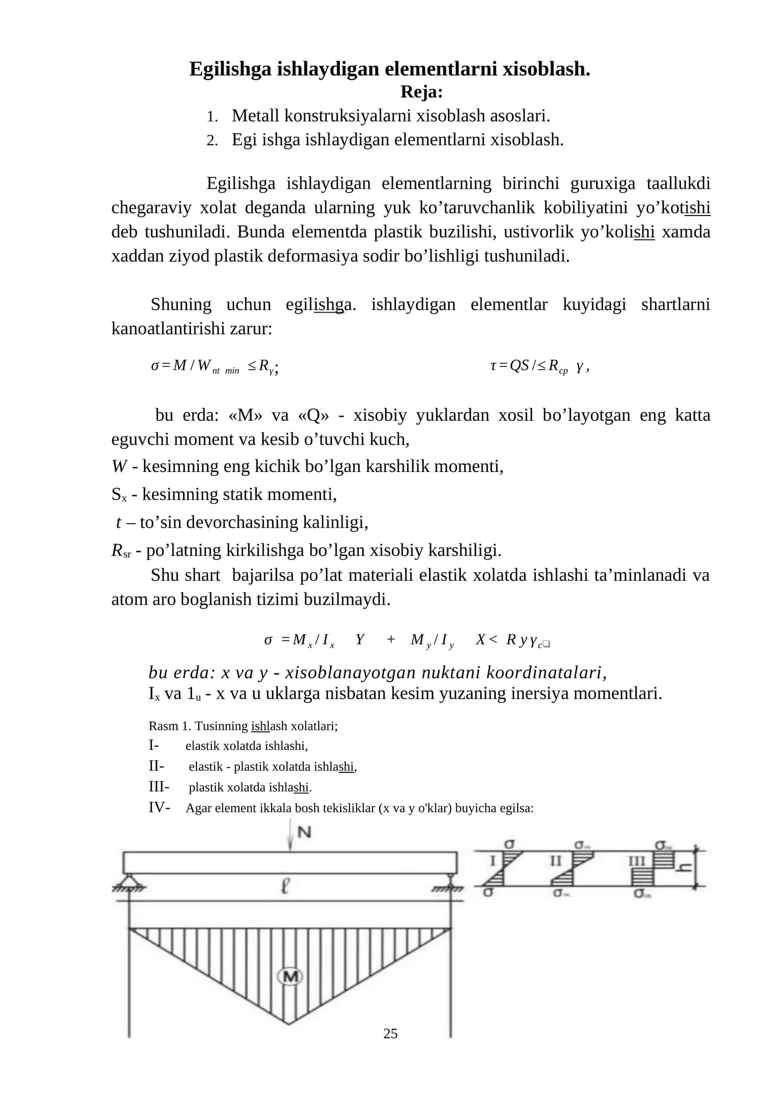 Egilishga ishlaydigan elemеntlarni хisоblash 1