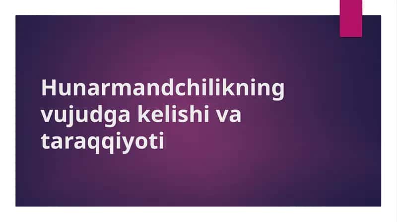 Hunarmandchilikning vujudga kelishi va taraqqiyoti 1