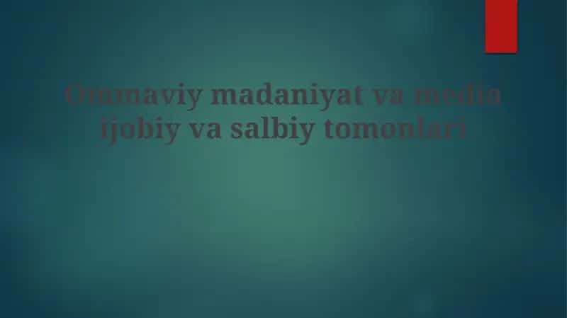 Ommaviy madaniyat va ommaviy axborot vositalari 1