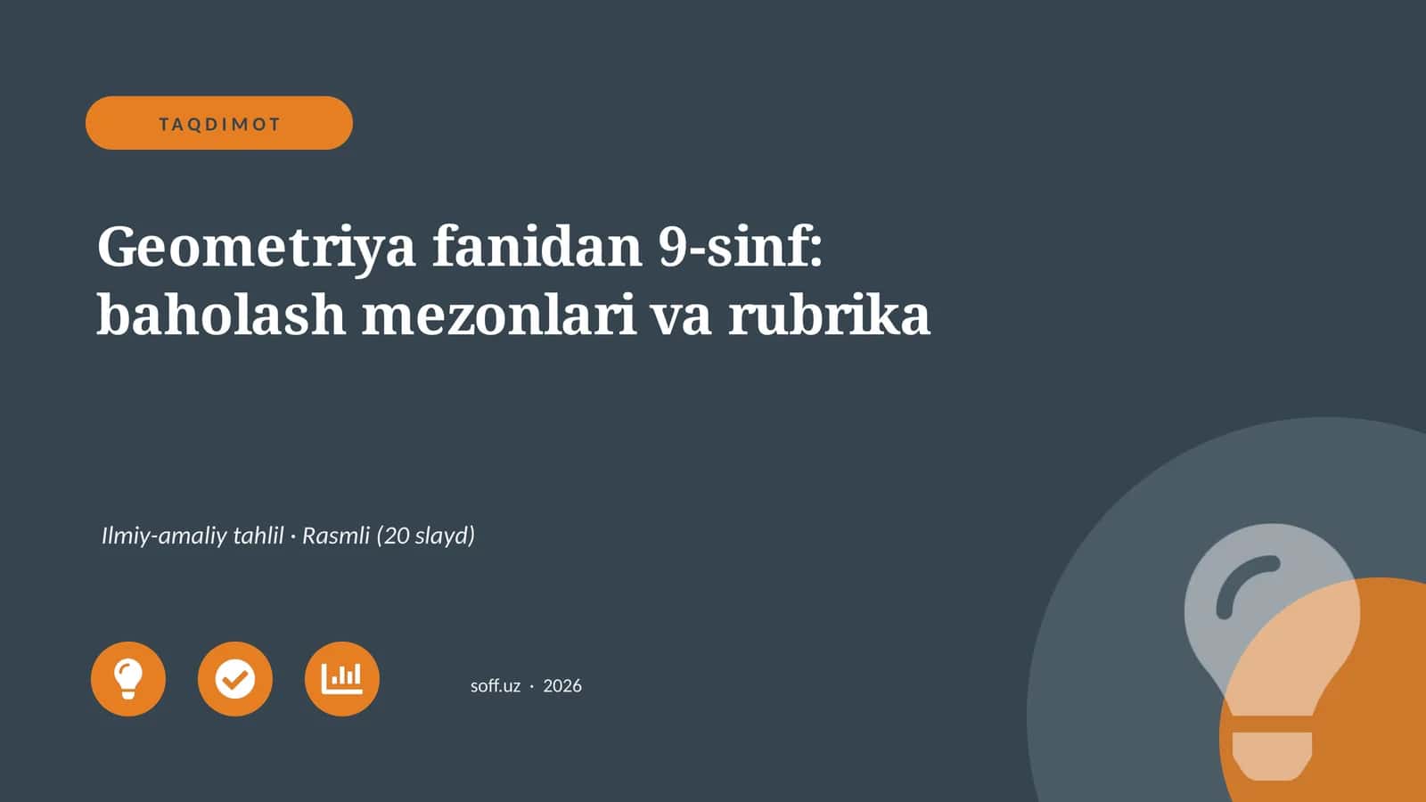 Geometriya fanidan 9-sinf: baholash mezonlari va rubrika 1