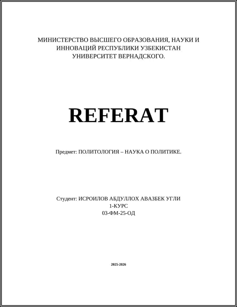 REFERAT ПОЛИТОЛОГИЯ – НАУКА О ПОЛИТИКЕ 1