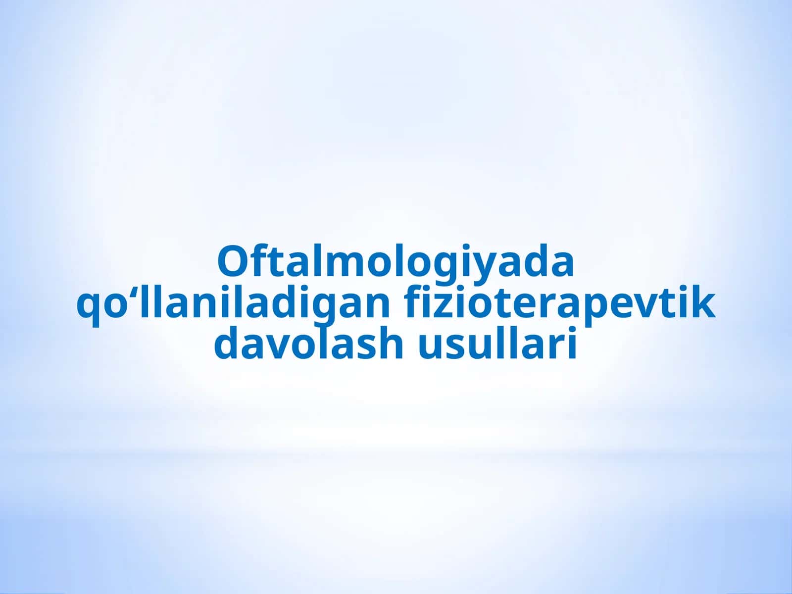 Oftalmologiyada qo‘llaniladigan fizioterapevtik davolash usullari 1