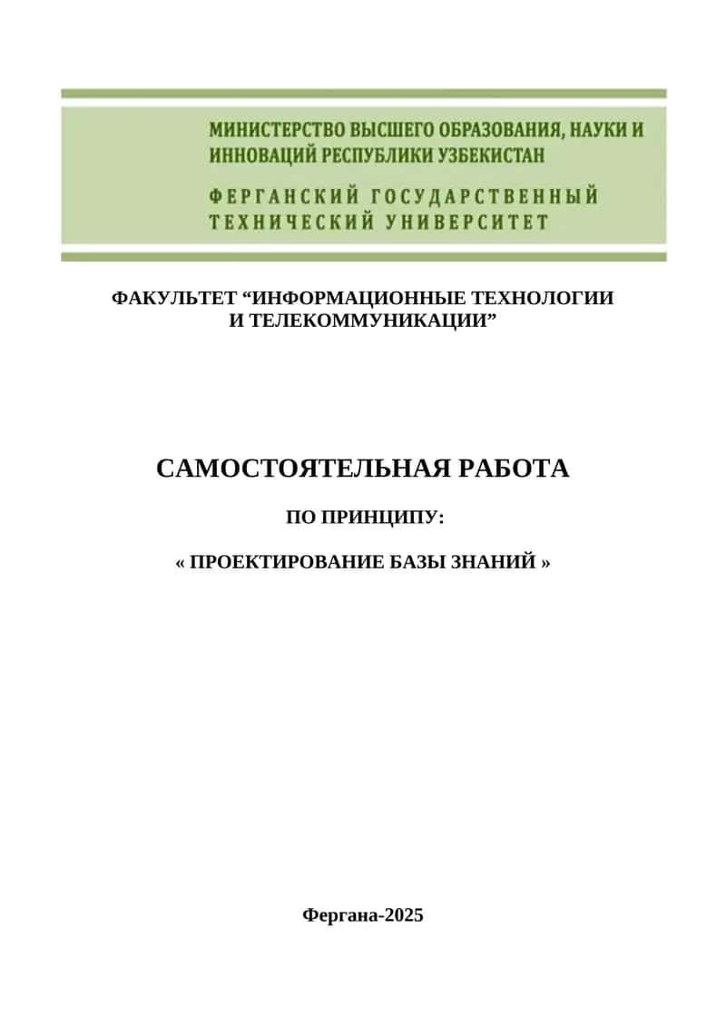 Классификация изображений кошек и собак с использованием сверточных нейронных сетей в Google Colab 1
