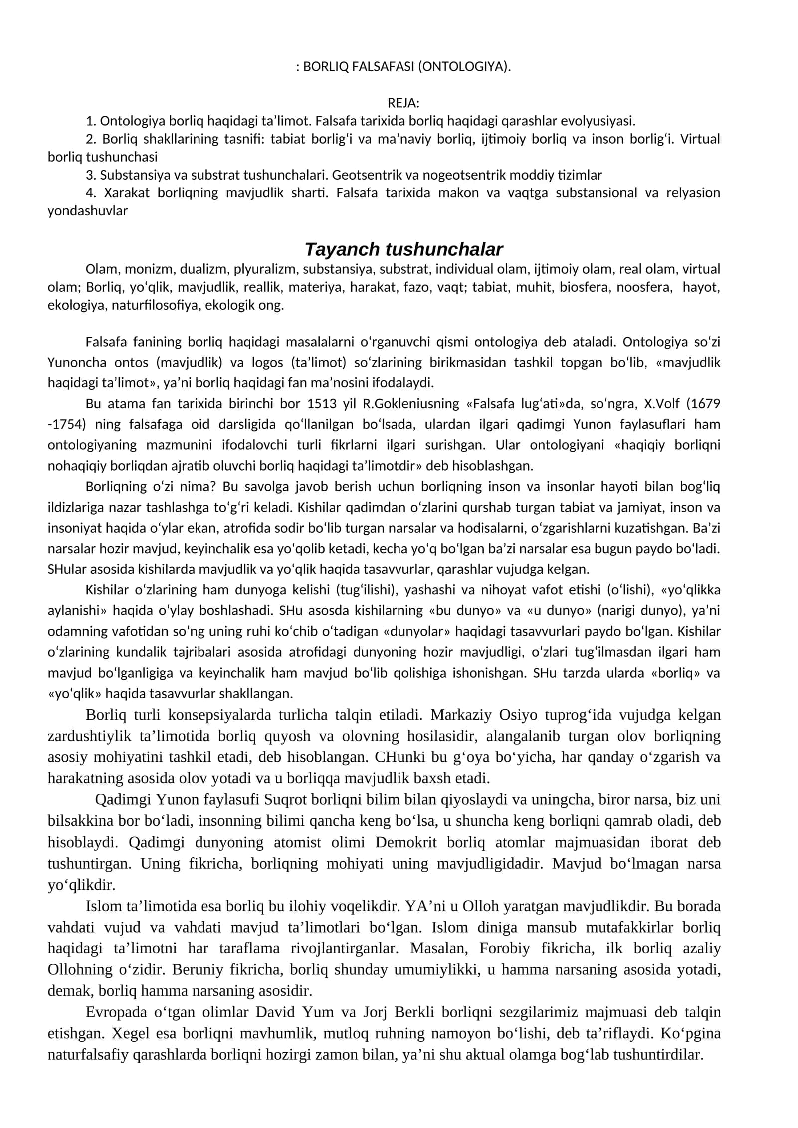 BORLIQ FALSAFASI (ONTOLOGIYA) 1