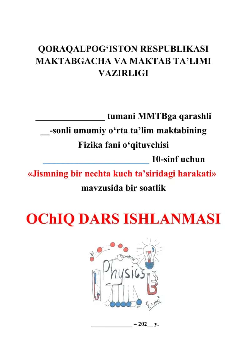 Jismning bir nechta kuch ta’siridagi harakati_5E 1