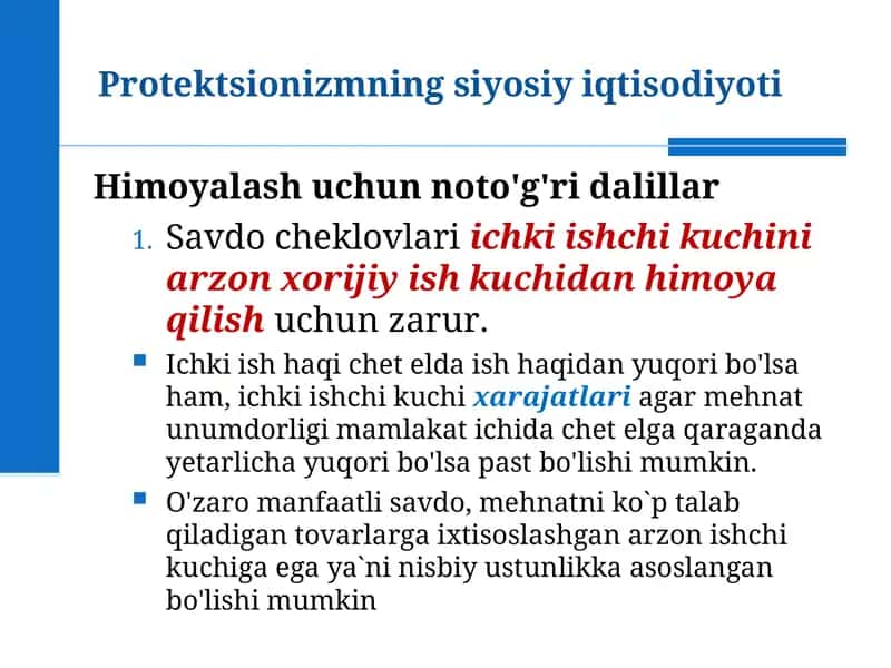 Protektsionizmning siyosiy iqtisodiyoti 1