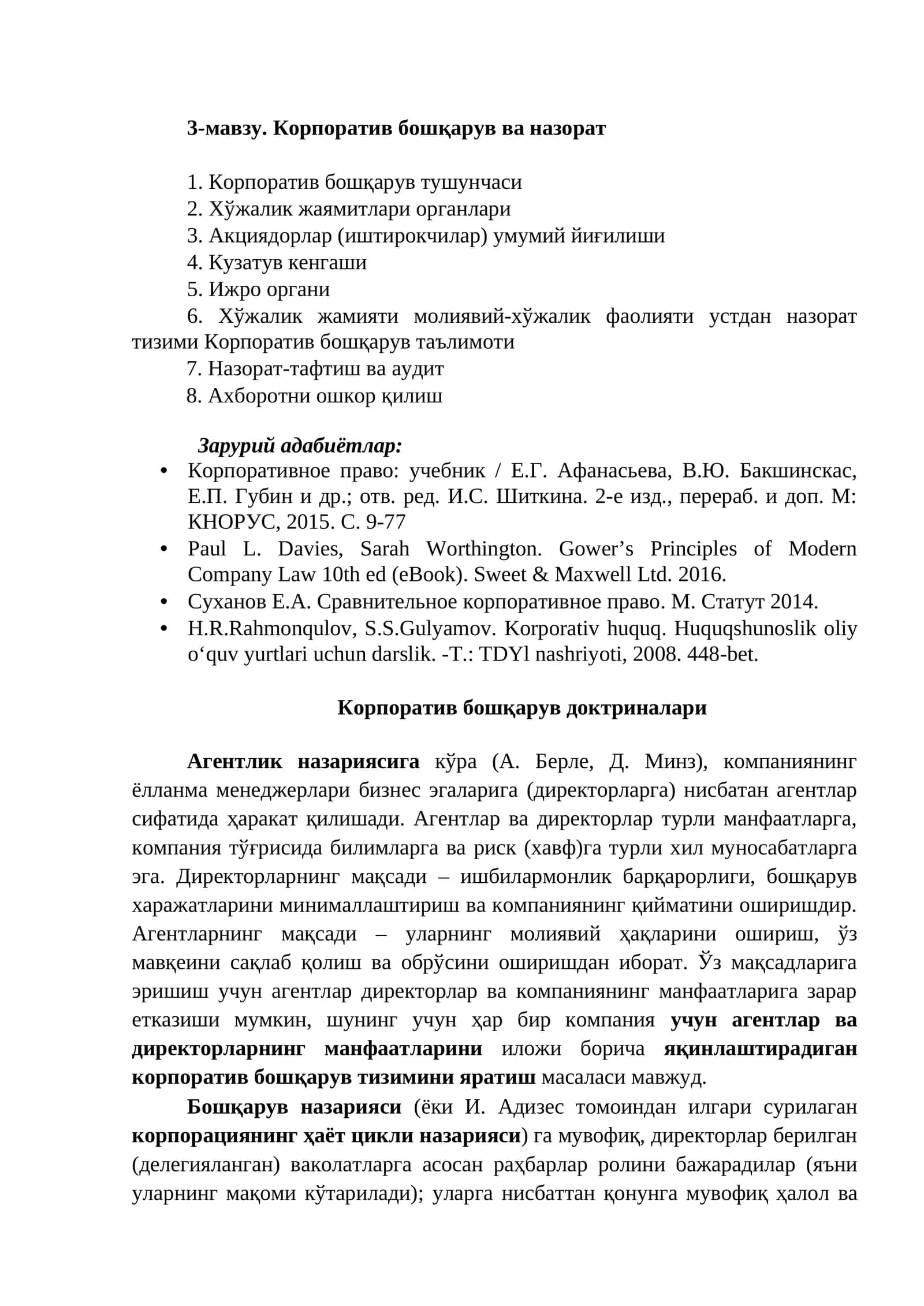 Корпоратив бошқарув ва назорат 1