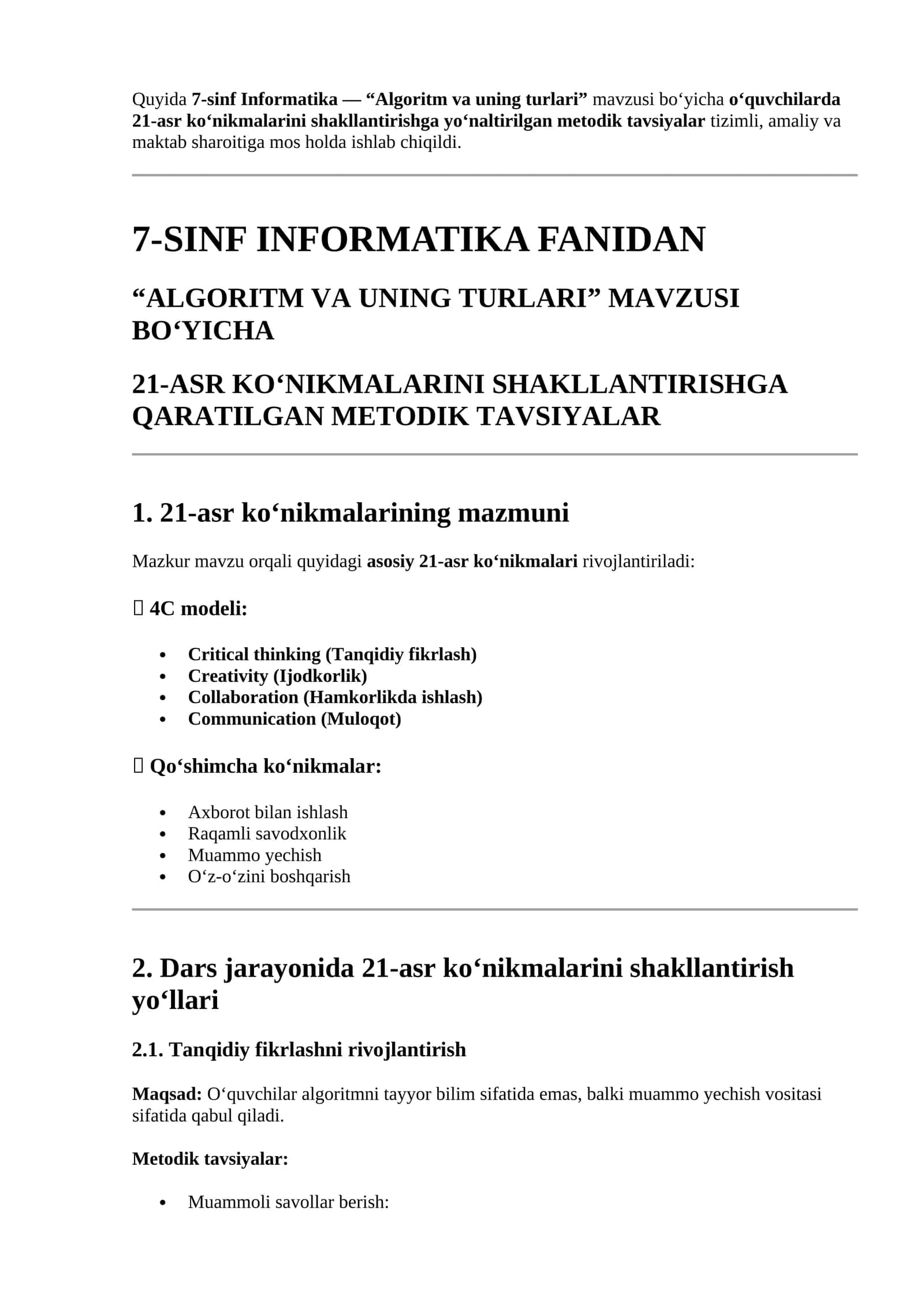 ALGORITM VA UNING TURLARI MAVZUSI BO‘YICHA 21-ASR KO‘NIKMALARINI SHAKLLANTIRISHGA QARATILGAN METODIK TAVSIYALAR 1