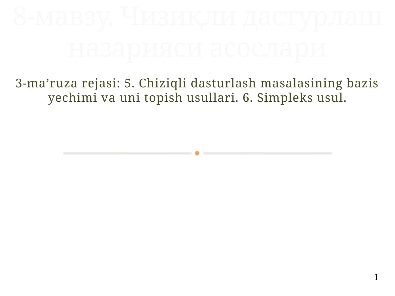 Chiziqli dasturlash masalasining bazis yechimi va uni topish usullari 1