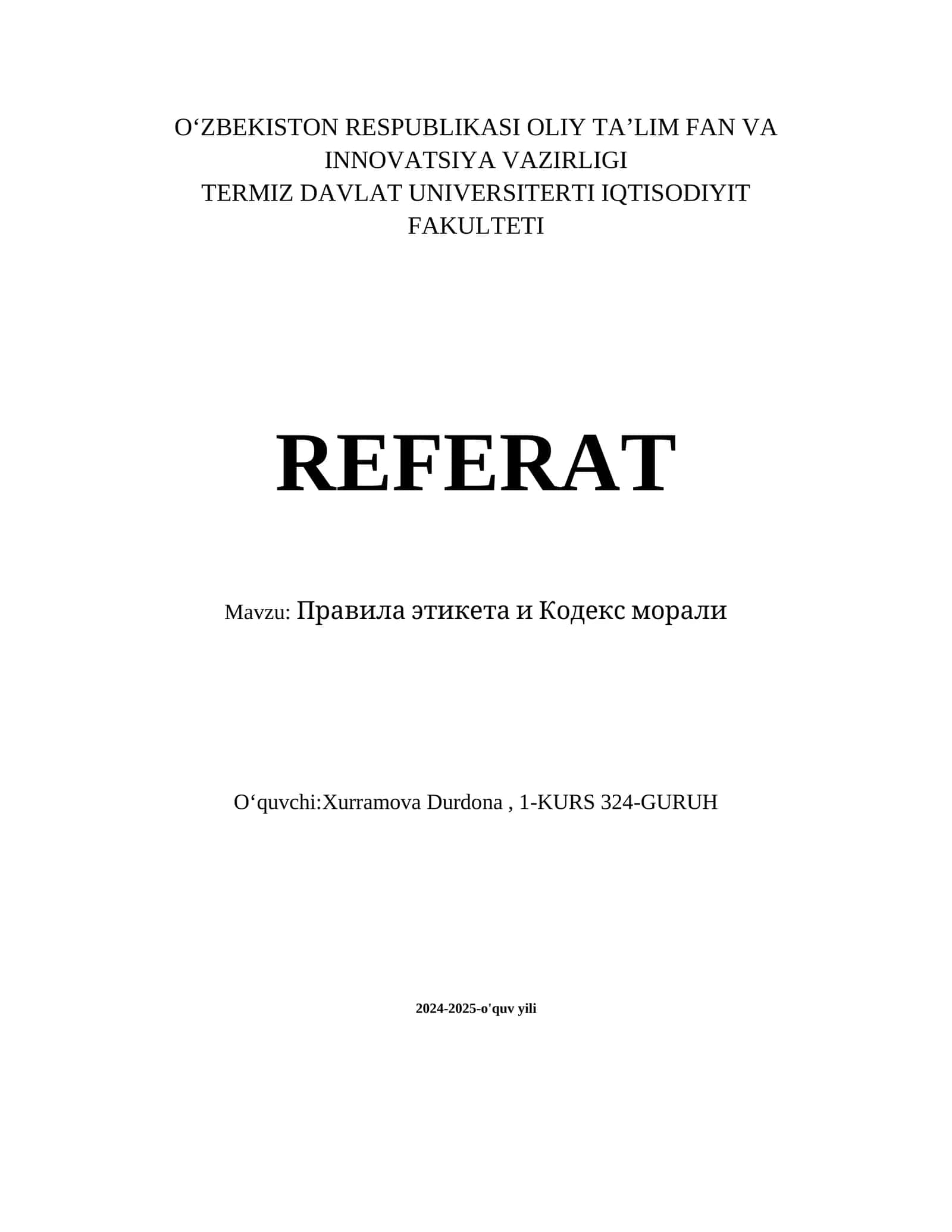 Правила этикета и Кодекс морали 1