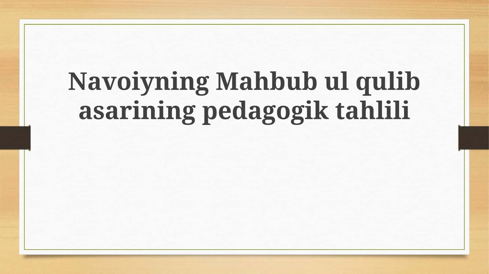 Navoiyning "Mahbub al-Qulub" asarining pedagogik tahlili 1