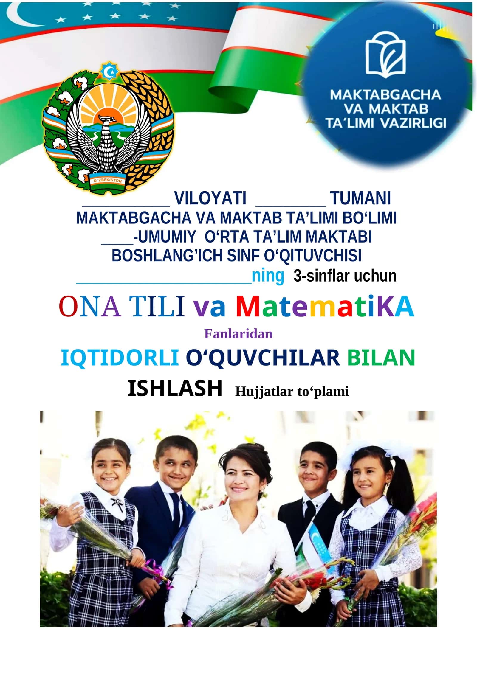 3-Sinf Iqtidorli bollar Ish rejasi Yillik Ona-tili va Matematika to'liq 1