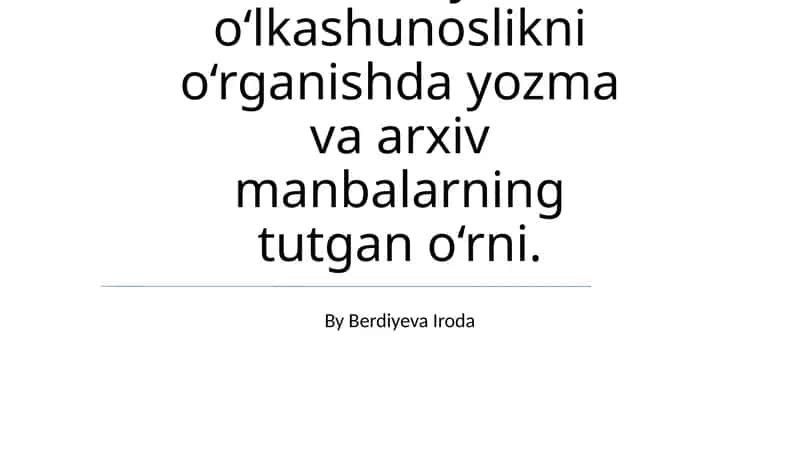 Tarixiy o‘lkashunoslikni o‘rganishda yozma va arxiv manbalarning tutgan o‘rni 1