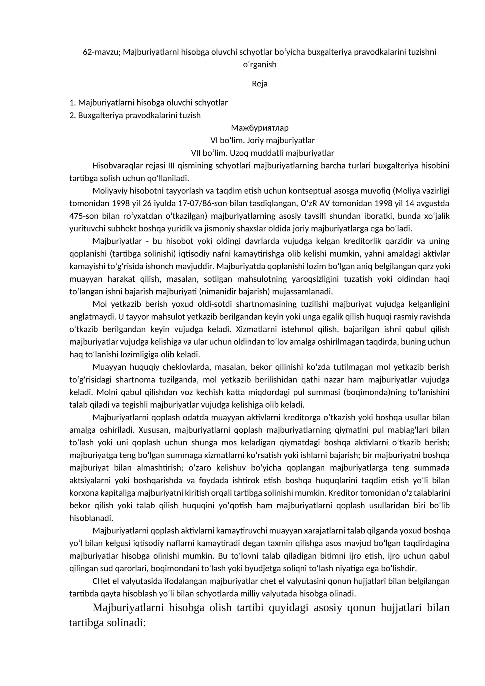 Majburiyatlarni hisobga oluvchi schyotlar bo‘yicha buxgalteriya pravodkalarini tuzishni o‘rganish 1