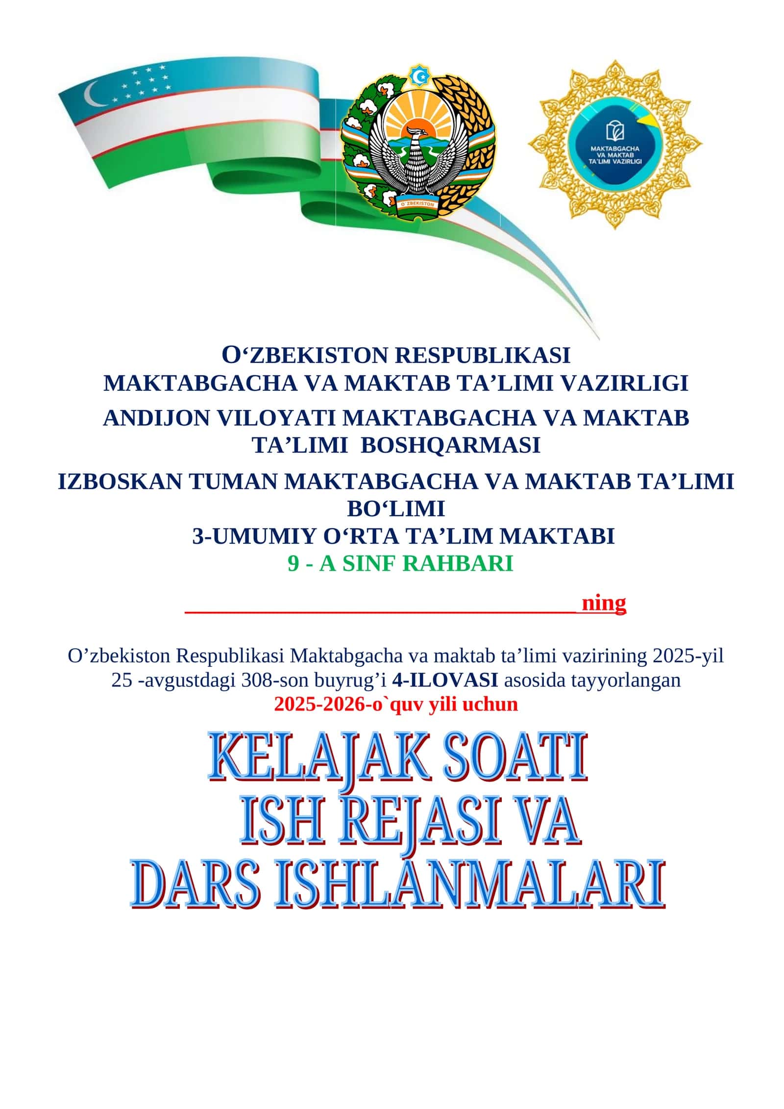 Sinf Rahbarlar Uslubiy Qo'llanma 1