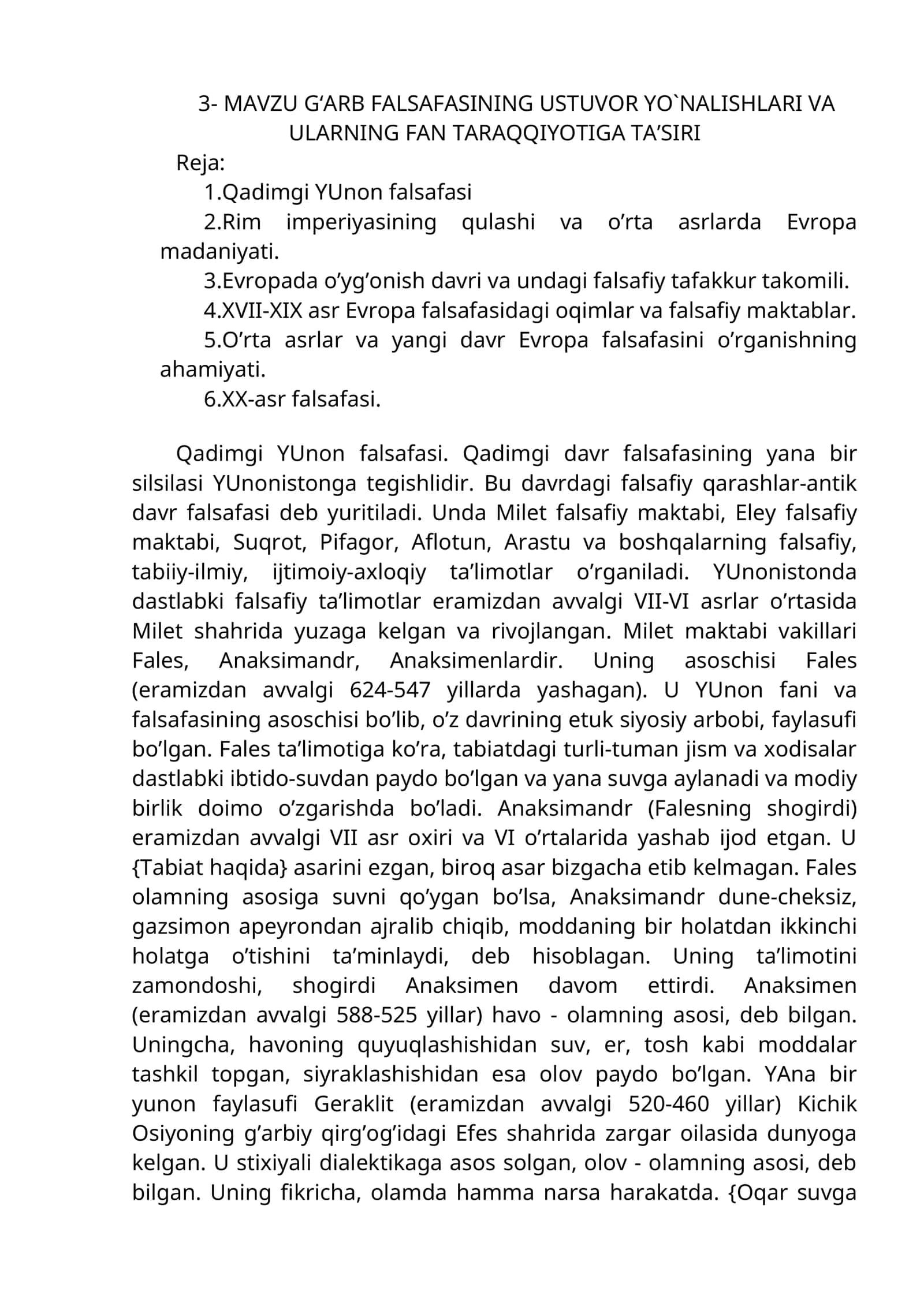 MАVZU G‘ARB FALSAFASINING USTUVOR YO`NALISHLARI VA ULARNING FAN TARAQQIYOTIGA TA’SIRI 1