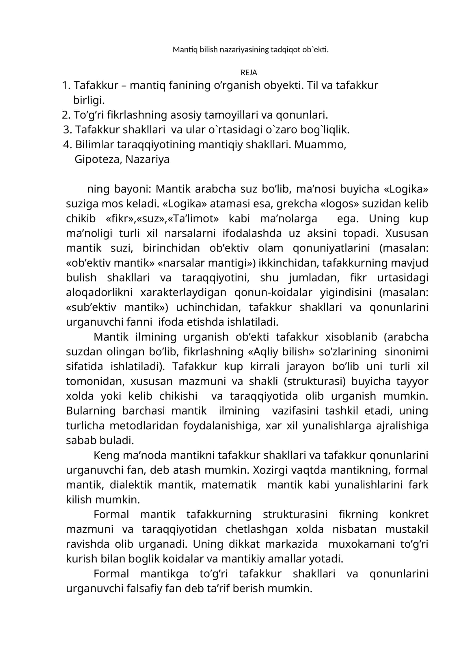 Mantiq bilish nazariyasining tadqiqot ob`ekti 1
