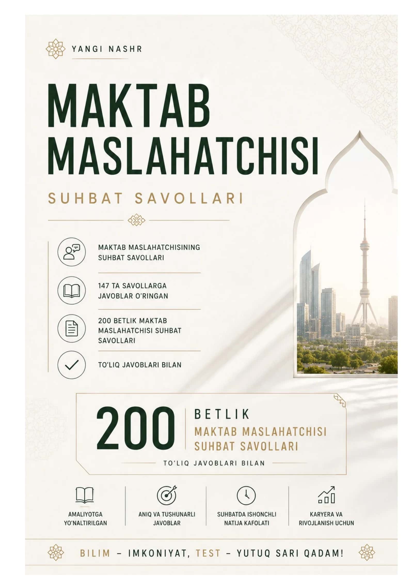 Maktab maslahatchisining suhbat savollari 200 betlik 1