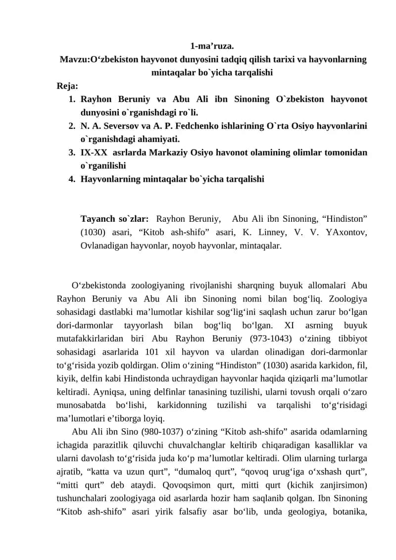 O‘zbekiston hayvonot dunyosini tadqiq qilish tarixi va hayvonlarning mintaqalar bo`yicha tarqalishi 1