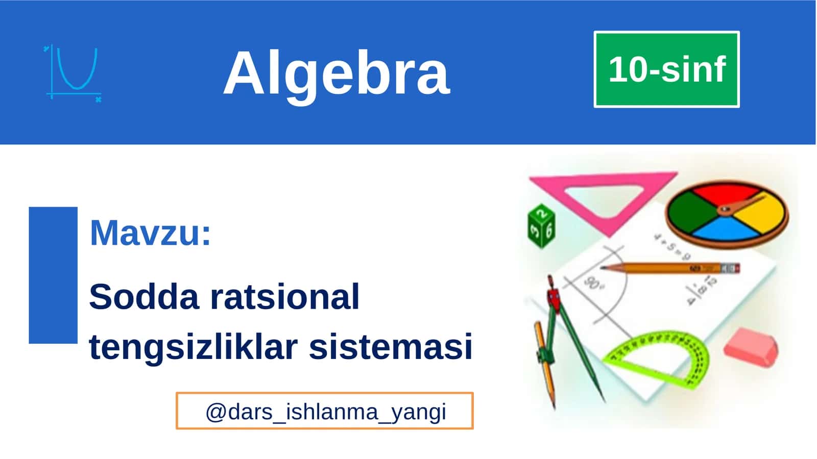 Soddaratsionaltengsizliklarsistemasi 1