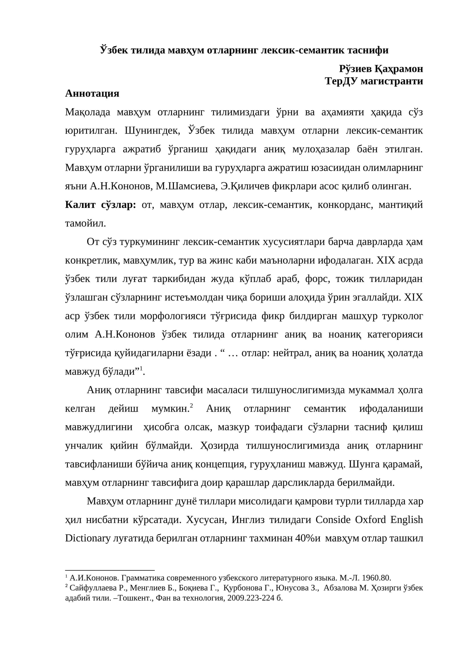 Ўзбек тилида мавҳум отларнинг лексик-семантик таснифи 1