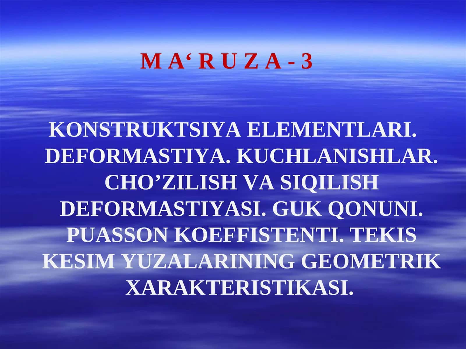 KONSTRUKSIYA ELEMENTLARI. DEFORMASTIYA. KUCHLANISHLAR. CHO’ZILISH VA SIQILISH DEFORMASTIYASI. GUK QONUNI. PUASSON KOEFFISTENTI. TEKIS KESIM YUZALARINING GEOMETRIK XARAKTERISTIKASI 1