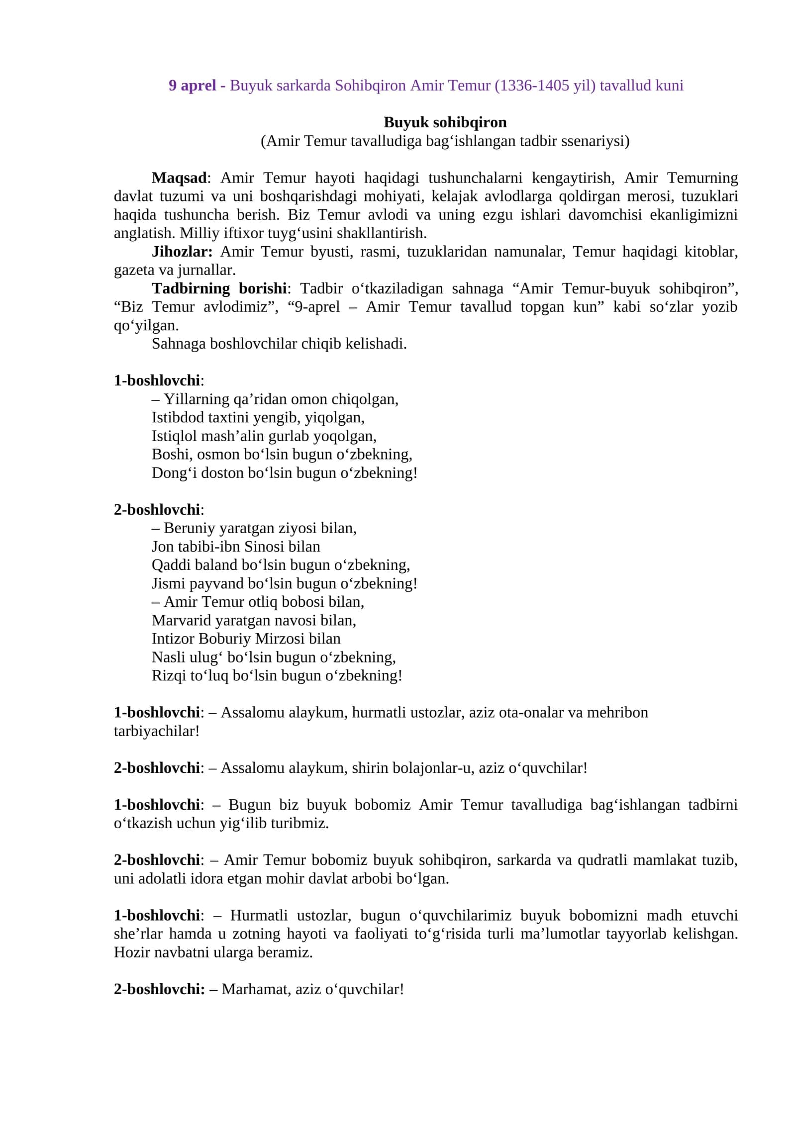 Buyuk sarkarda Sohibqiron Amir Temur (1336-1405 yil) tavallud kuni 1