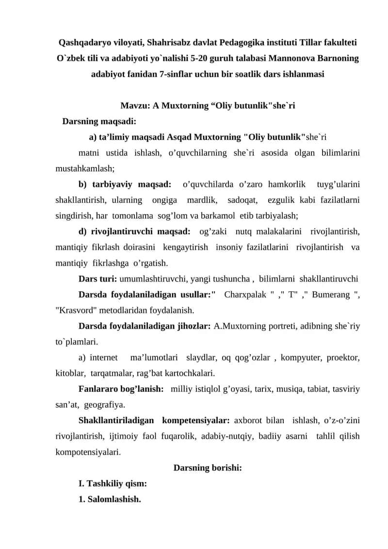 A Muxtorning “Oliy butunlik"she`ri 1