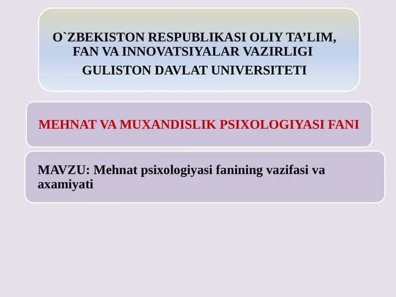 Mehnat psixologiyasi fanining vazifasi va axamiyati 1