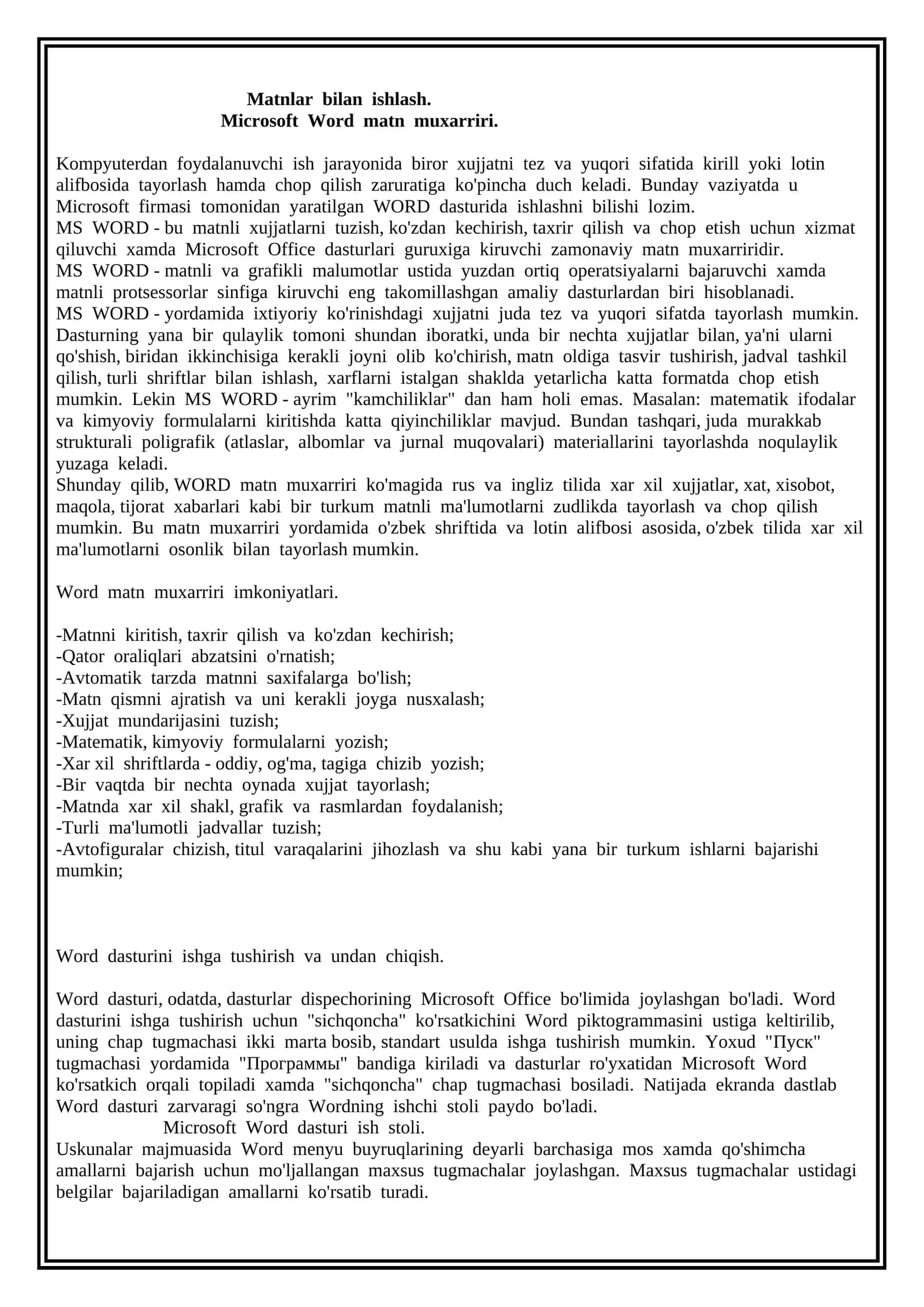 MS WORD 1