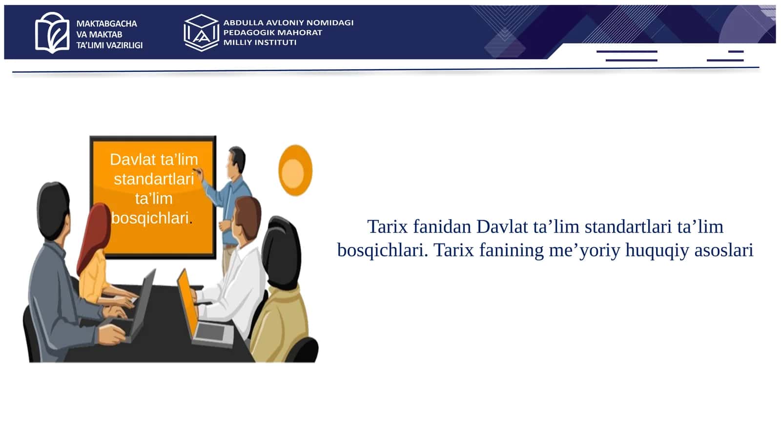 Tarix fanidan Davlat ta’lim standartlari ta’lim bosqichlari. Tarix fanining me’yoriy huquqiy asoslari 1