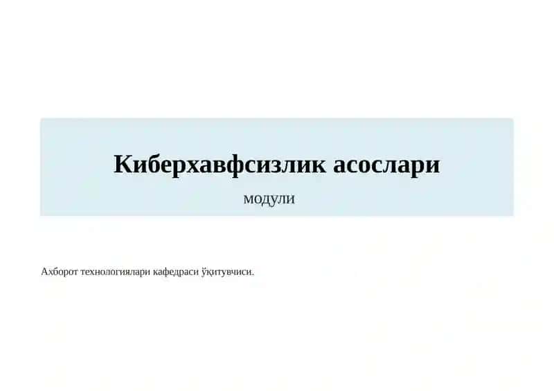 Киберхавфсизлик асослари модули
