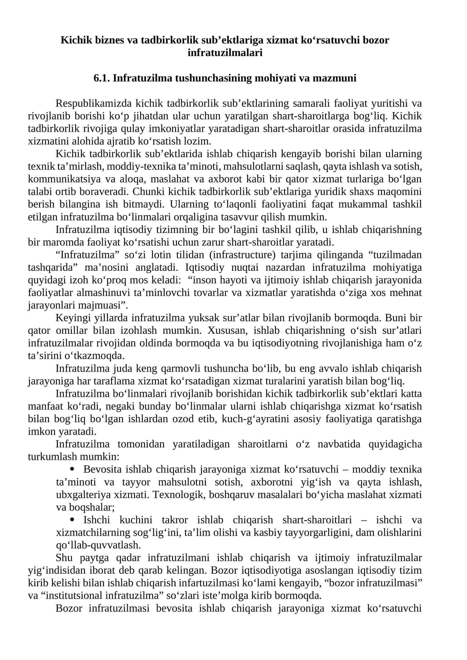 Kichik biznes va tadbirkorlik sub’ektlariga xizmat ko‘rsatuvchi bozor infratuzilmalari 1