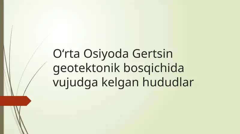 Gertsingeotektonik bosqichi 1
