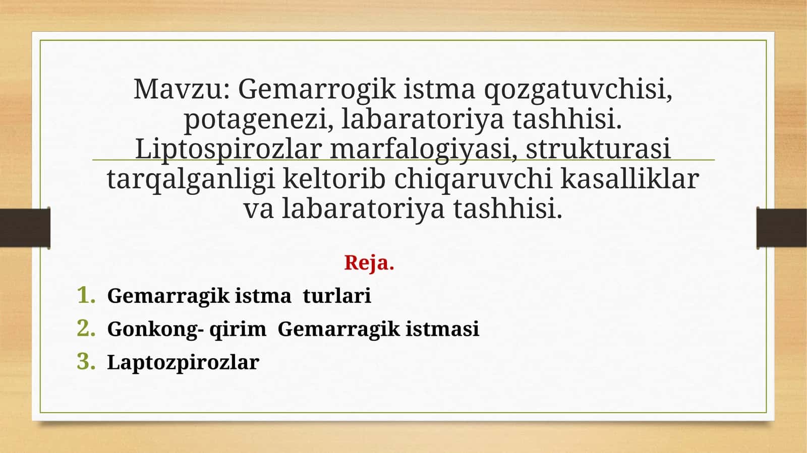 Gemarrogik istma qozgatuvchisi 1