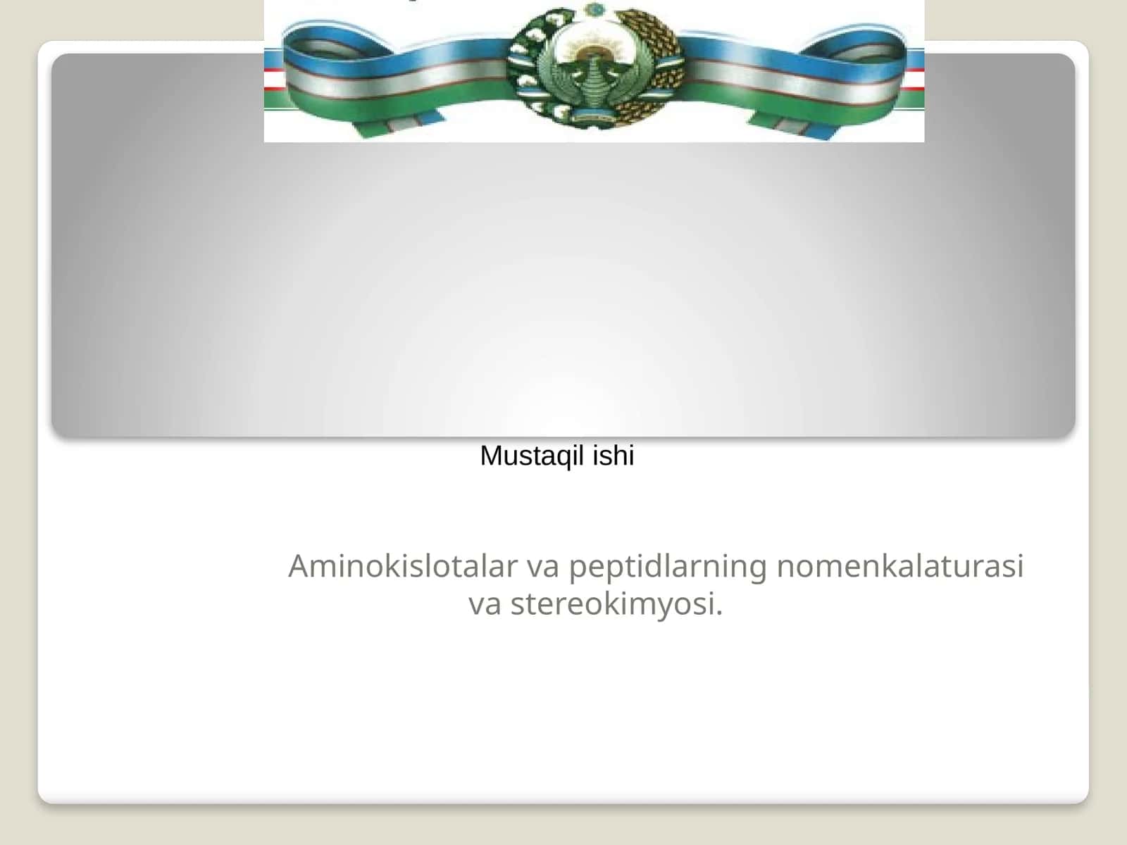 Aminokislotalar va peptidlarning nomenkalaturasi va stereokimyosi 1