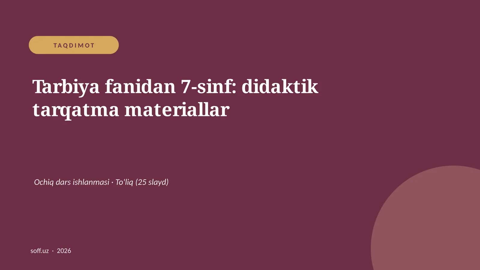 Tarbiya fanidan 7-sinf: didaktik tarqatma materiallar 1