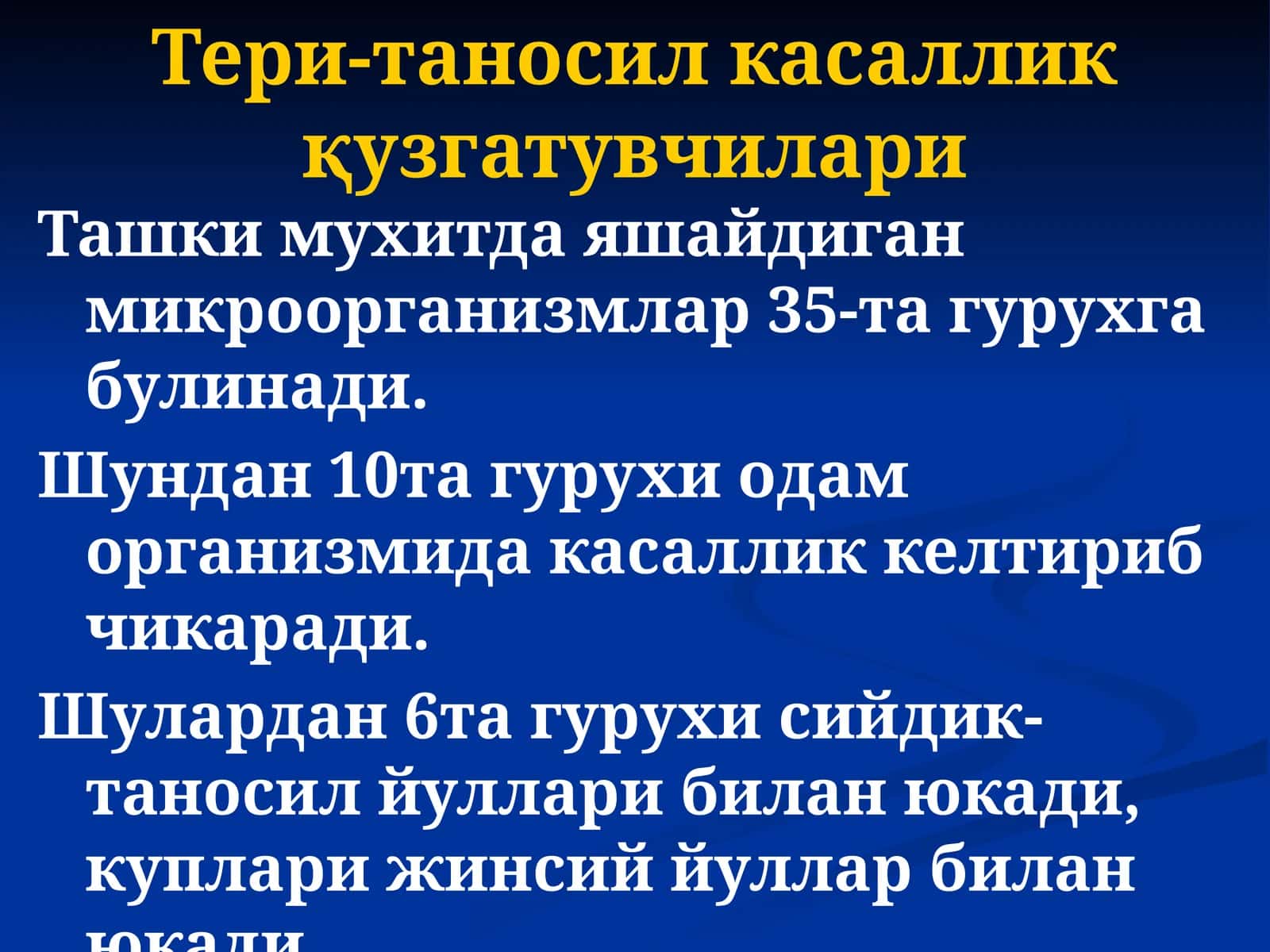 Тери-таносил касаллик қузгатувчилари 1