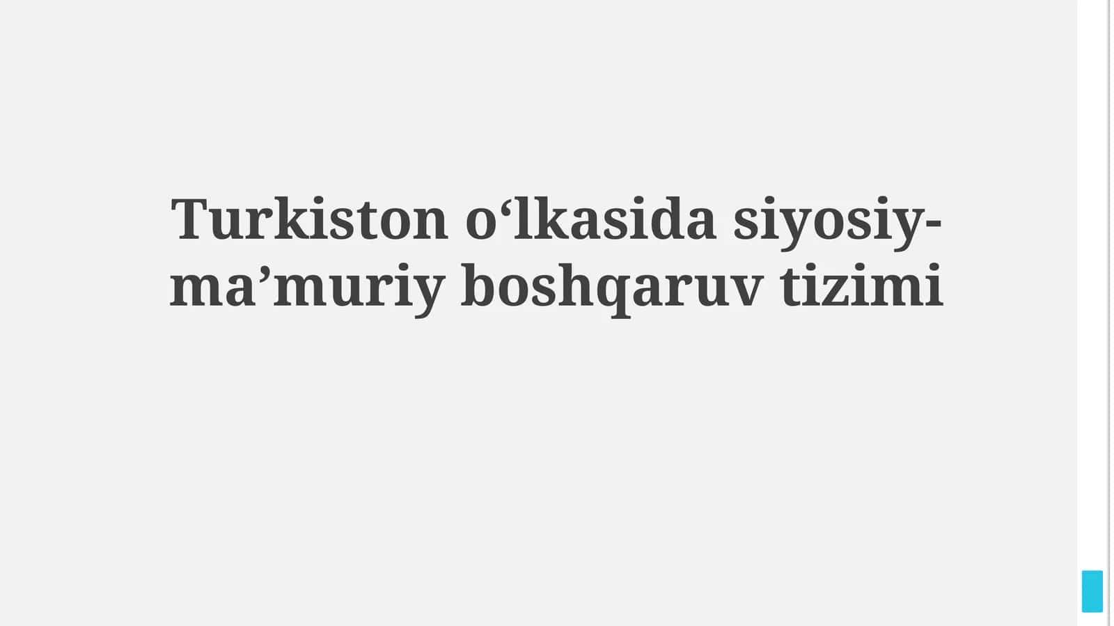 Turkiston oʻlkasida siyosiy-maʼmuriyboshqaruvtizimi 1