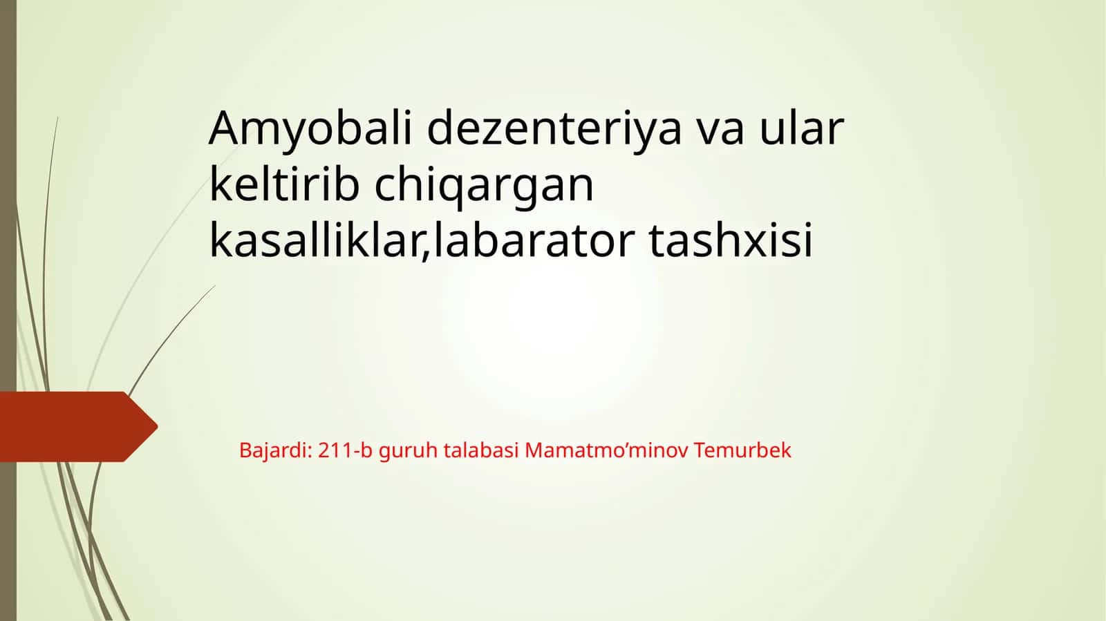 Amyobali dezenteriya va ularkeltirib chiqargan kasalliklar,labarator tashxisi 1