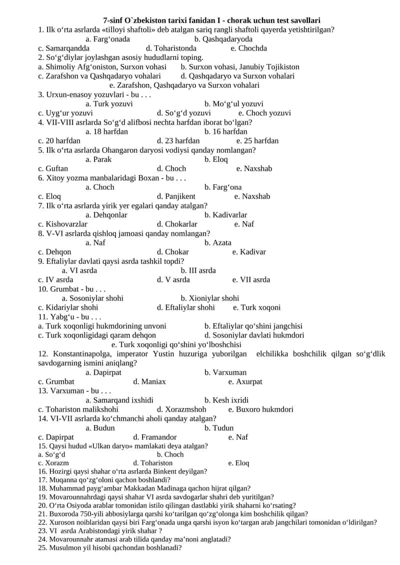 7-sinf O`zbekiston tarixi fanidan I - chorak uchun test savollari 1